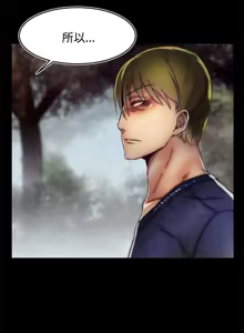 Page 972 of 啪啪啪调教所丨Disfarming 1-60 + Extra 1-2 - preview thumbnail