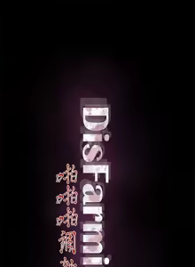 Page 974 of 啪啪啪调教所丨Disfarming 1-60 + Extra 1-2 - preview thumbnail