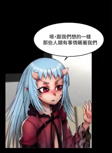 Page 976 of 啪啪啪调教所丨Disfarming 1-60 + Extra 1-2 - preview thumbnail
