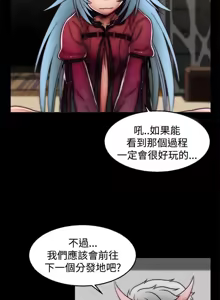Page 979 of 啪啪啪调教所丨Disfarming 1-60 + Extra 1-2 - preview thumbnail