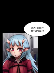 Page 980 of 啪啪啪调教所丨Disfarming 1-60 + Extra 1-2 - preview thumbnail