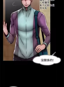 Page 985 of 啪啪啪调教所丨Disfarming 1-60 + Extra 1-2 - preview thumbnail