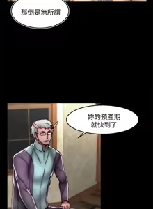 Page 986 of 啪啪啪调教所丨Disfarming 1-60 + Extra 1-2 - preview thumbnail