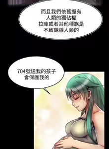 Page 987 of 啪啪啪调教所丨Disfarming 1-60 + Extra 1-2 - preview thumbnail