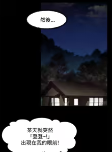 Page 993 of 啪啪啪调教所丨Disfarming 1-60 + Extra 1-2 - preview thumbnail