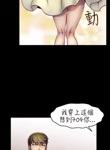 Page 100 of 啪啪啪调教所丨Disfarming 1-60 + Extra 1-2 - preview thumbnail