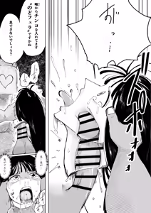 Page 11 of もしもロビンがオペオペの実の前任者にエッチなことされたら - preview thumbnail