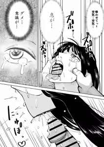 Page 13 of もしもロビンがオペオペの実の前任者にエッチなことされたら - preview thumbnail
