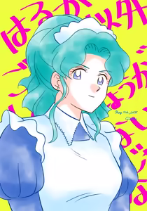 Page 117 of sailor moon art compilation - preview thumbnail