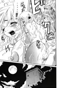 Page 25 of Onna Kyoushi MX - Women Teacher Maximum - preview thumbnail