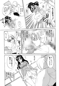 Page 33 of Onna Kyoushi MX - Women Teacher Maximum - preview thumbnail