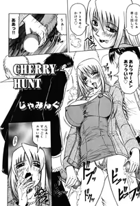 Page 76 of Onna Kyoushi MX - Women Teacher Maximum - preview thumbnail