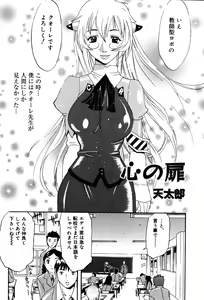 Page 8 of Onna Kyoushi MX - Women Teacher Maximum - preview thumbnail