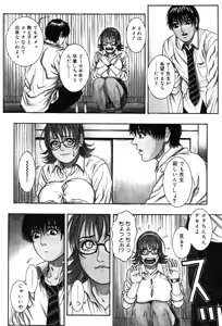 Page 98 of Onna Kyoushi MX - Women Teacher Maximum - preview thumbnail