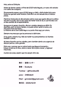Page 33 of Daikenja-sama to Uma no Himitsu Recipe II | La Gran Sabía Y La Receta Secreta Del Caballo II - preview thumbnail