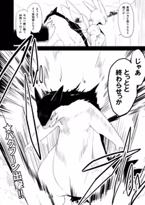 Page 180 of Pixiv_965802 - preview thumbnail