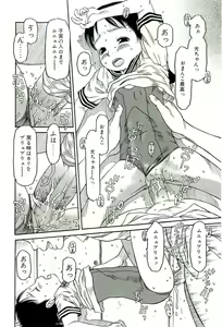 Page 125 of Sugokushitene - preview thumbnail