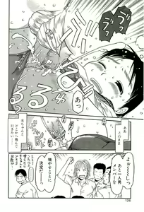 Page 127 of Sugokushitene - preview thumbnail