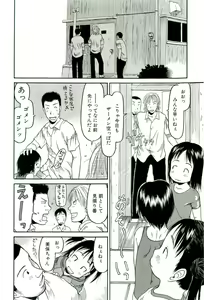 Page 129 of Sugokushitene - preview thumbnail