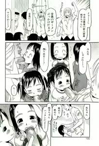 Page 131 of Sugokushitene - preview thumbnail