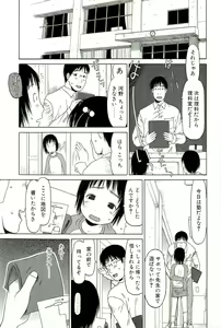 Page 26 of Sugokushitene - preview thumbnail