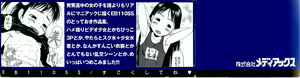 Page 4 of Sugokushitene - preview thumbnail