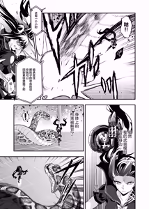 Page 36 of Android Horyo no Tame no Wakarase Kasou Kuukan | 铁血捕获专用虚拟教育空间 - preview thumbnail
