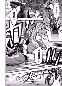 Page 37 of Android Horyo no Tame no Wakarase Kasou Kuukan | 铁血捕获专用虚拟教育空间 - preview thumbnail