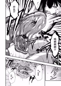 Page 41 of Android Horyo no Tame no Wakarase Kasou Kuukan | 铁血捕获专用虚拟教育空间 - preview thumbnail