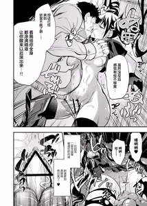 Page 55 of Android Horyo no Tame no Wakarase Kasou Kuukan | 铁血捕获专用虚拟教育空间 - preview thumbnail