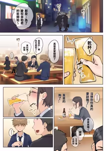 Page 17 of Jukujo no Oba-san ni Kawaii o Renko Shichau Yabai Oikko no Hanashi 2.5 (decensored) - preview thumbnail