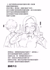 Page 101 of Shukujo no Oba-san ni Kawaii o Renko Shichau Yabai Oikko no Hanashi 3.0 (decensored) - preview thumbnail