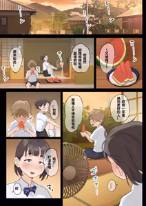 Page 13 of Shukujo no Oba-san ni Kawaii o Renko Shichau Yabai Oikko no Hanashi 3.0 (decensored) - preview thumbnail