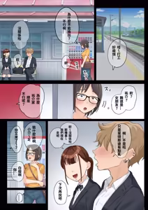 Page 29 of Shukujo no Oba-san ni Kawaii o Renko Shichau Yabai Oikko no Hanashi 3.0 (decensored) - preview thumbnail