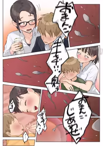 Page 92 of Shukujo no Oba-san ni Kawaii o Renko Shichau Yabai Oikko no Hanashi 3.0 (decensored) - preview thumbnail