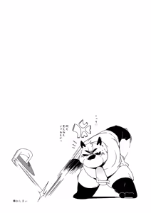 Page 21 of V-R! - preview thumbnail
