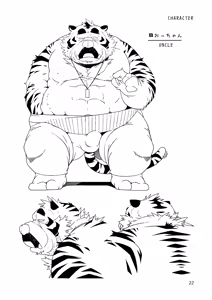 Page 22 of V-R! - preview thumbnail