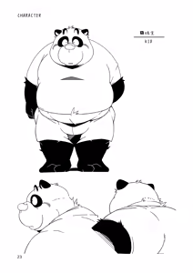 Page 23 of V-R! - preview thumbnail