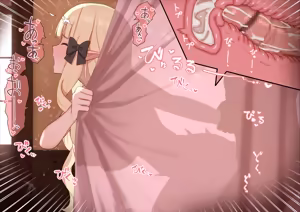 Page 5 of Saren through the curtain - preview thumbnail