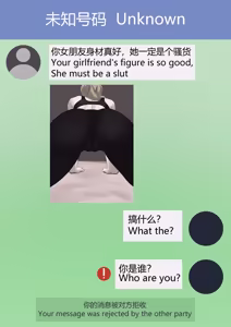 Page 42 of wryyyyy - preview thumbnail