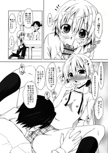 Page 9 of Kawaii Mouken - Inami Mahiru Juunana-sai - preview thumbnail