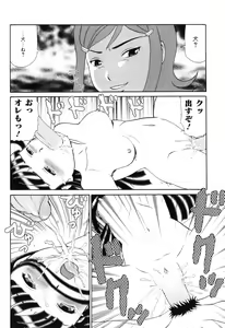 Page 127 of Hamehame Wanko Tengoku - preview thumbnail