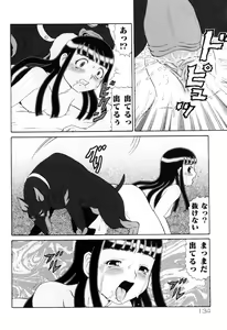Page 137 of Hamehame Wanko Tengoku - preview thumbnail