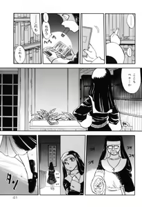 Page 45 of Hamehame Wanko Tengoku - preview thumbnail