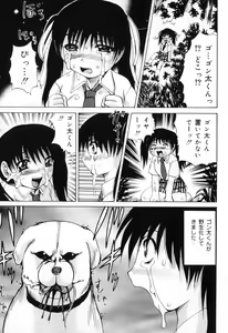 Page 79 of Hamehame Wanko Tengoku - preview thumbnail