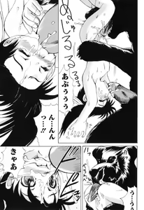 Page 85 of Hamehame Wanko Tengoku - preview thumbnail