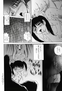 Page 92 of Hamehame Wanko Tengoku - preview thumbnail