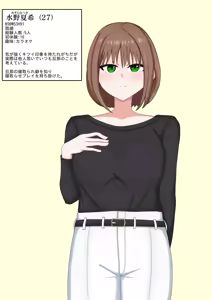 Tsuma no Yasashisa — hentai manga cover on Fhentai