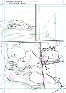 Page 210 of Dekkai Chinko de Suki Houdai | 대물 자지로 마음껏 - preview thumbnail