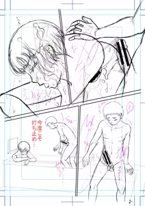 Page 233 of Dekkai Chinko de Suki Houdai | 대물 자지로 마음껏 - preview thumbnail